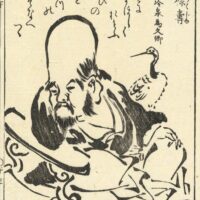 Mythlok - Fukurokuju traditional